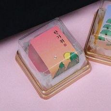 화과자케이스 1구 (10세트) - 색상선택, 금색, 10개