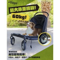 現貨含運 !! Apollo 阿波羅大型寵物推車- Onyx瑪瑙黑, 1個