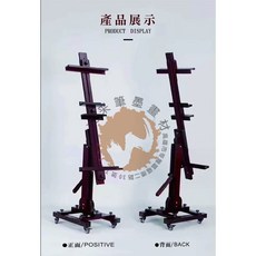 HJ 平立兩用畫架/水彩畫架/家用畫架, 詳見包裝