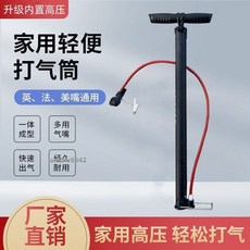 高壓打氣筒 自行車汽車通用 便攜家用 多功能 加粗管子 老式手動充氣筒, 1個, 普通長款打氣筒,升級內置高壓