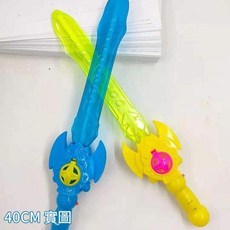 兒童發光音樂寶劍, 發光寶劍, 1個