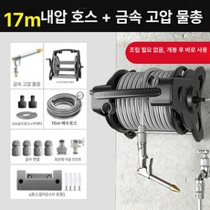 조경 벽걸이 원예 수직정원 인테리어 화단 장비 발코니, 개봉 후 사용 가능 합금 압축 17m, 1mm