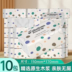 衛生紙 柔膚巾 紙巾 抽取式 麵紙 擦手紙 家用紙巾 小清新風 加量抽紙 3PQT, 1個, 小清新風10包"實惠裝"