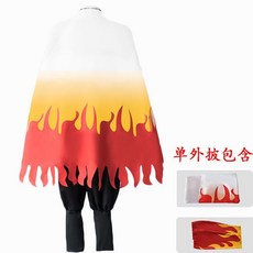 兒童鬼滅之刃Cosplay服裝 善逸 炭治郎 彌豆子 蝴蝶忍 義勇 香奈乎動漫演出服, 1個, 煉獄杏壽郎單外披,120