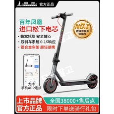 전동킥보드 최고속도 25km/h 출퇴근킥보드 성인 스쿠터 접이식 소형 간편 주행거리 30km, 36V, F30 6A 20KM (좌석없음)