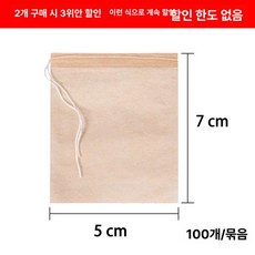 팩 잎차 티 제품 커피 드립 인퓨저 백 일회용 종이 차필터 티백 필터, 1.5x7cm