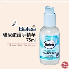 Balea 芭樂雅 護手霜 75ml, 1個