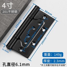 20個不鏽鋼子母合頁靜音加厚軸承房門木門活頁摺合鉸鏈摺疊合葉 副廠商品, 1個