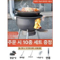 난로 화목 주물 야외 펠렛 노출형 리버스 펜션 대형, 재고 정리, 기본 색상