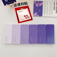 Moyl 漸變色大容量修正帶 靜音順滑日系改正帶, 1個, 治癒色系 便利貼+收納袋 , zi紫 12支裝/便利貼+收納袋