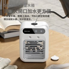 迷你電風扇冷風機空調扇加溼噴霧辦公宿舍桌面靜音製冷風扇, 白色:1個