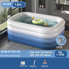 가정용 수영장 에어풀장 베란다 마당 깊은 실외 펜션 미니 가족 튜브 실내, 1개, 초보자 유화블루 유선
