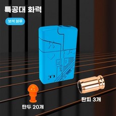 피젯링 반지 총모양 스트레스해소 피젯토이 피젯 링 스피너 성인장난감, 11. 사파이어 블루