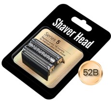 브라운 5시리즈 면도망 면도날 날망 세트 BRAUN 호환, 52B