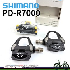 SHIMANO 105 PD-R7000 公路車踏板 SPD-SL 碳纖維卡踏 附黃色扣片, 1個