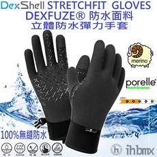 DEXSHELL STRETCHFIT 立體防水彈力手套 黑色 涉溪/高度透氣/釣魚/徒步/防臭抗菌/乾爽溫暖, 1個, 黑色,S