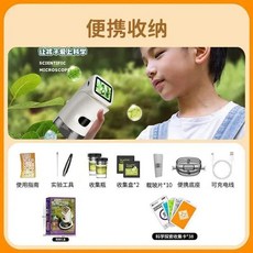 新款電子顯微鏡 高清大屏 便攜式 學生專用, 1個, 可錄拍+精品禮盒+【放大800倍】