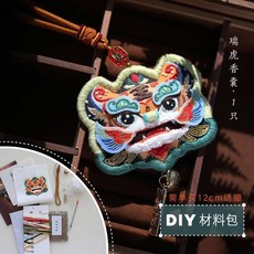 kwoyu 臺灣出貨花寄龍虎刺繡手工DIY香囊材料包 自製平安車香包掛件手繡原創禮物, 1個, 瑞虎diy材料包-無繡繃