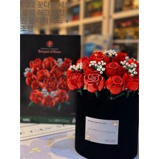 장미 꽃다발 DIY 3D 생일 축제 여자친구 집들이 선물, 기본 색상