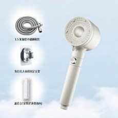 多功能增壓蓮蓬頭組，含1.5米不鏽鋼軟管、免打孔支架與濾芯, 雲霧象牙, 1套