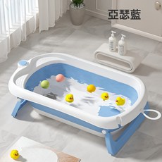 樂邦尼 感溫摺疊浴盆 嬰兒洗澡盆, 藍色:1個, 1個