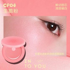 INTO YOU 融融腮紅膏乳霜 持妝顯氣色, 1個, CP04+手機支架