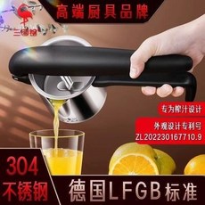 手動榨汁器，三四鋼材質，適用於石榴、檸檬、西瓜、橙汁，家用壓汁擠壓器, 1個, 三四钢手动榨汁器石榴柠檬西瓜橙汁专用榨汁