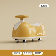 【開箱即玩】兒童挖掘機滑行車花生車四輪防側滑可坐可騎寶媽必備, 1個, 檸檬黃靜音丨滑行
