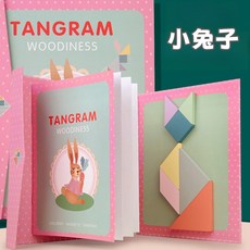 WOODINESS 磁力七巧板 兒童益智拼圖教具, 1個, 小兔子-磁性七巧板-超商取件最多21個