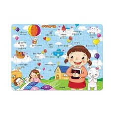 NSB9788963009650 새책-스테이책터 [주기도문 퍼즐] -퍼즐을 맞추며 주기도문을 암송해요 개정판-겨자씨 퍼즐-겨자씨-신은미 그림-기독교(개신교, 주기도문 퍼즐