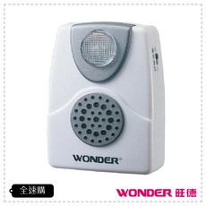 WONDER 旺德 PJW電話鈴聲輔助放大鈴 WD-9305 來電放大 清晰提醒 適用於家庭辦公室, 1個