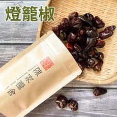 陳家糧舍 燈籠椒, 1個, 150g, 150g