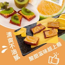 太禓食品 綜合水果起司豬肉乾 (香橙/奇異果/水蜜桃/鳳梨) - 創意專利肉乾, 1個