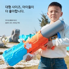 대용량 대형 물총 초대형 고압 워터건 어린이 물놀이 장난감 물싸움, 1개, 58cm 싱글 배럴 물총 랜덤