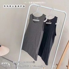 咖啡因保暖背心 德絨保暖無痕背心 男士舒適親膚打底衫 修身上衣 盒裝