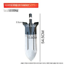 좁은 강철 삽 잡초 파기 강철삽 뾰족한 좁은삽 주말, A. 강화근이 있는 긴 삽, 1개