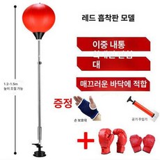 족구연습기 스탠드 펀치볼 연습 족구 권투, 1개, 레드흡착판부모-자녀장갑포함