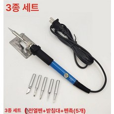 3D펜 인두기 업그레이드 온도조절 우드버닝툴, 1개, 온도조절 3종 세트, 기본 색상