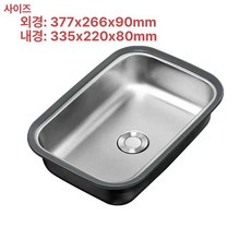 싱크대 설거지통 바스켓 세면대용 싱크볼 다용도 대야, A 377x266x90 배수