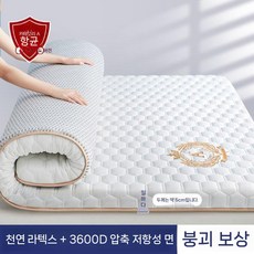 침대 토퍼 단단한 돌침대 라텍스 침대토퍼 폼, 화이트 5cm 항균 진드기 방지
