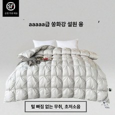 백거위털 겨울용 단일 이불 따뜻한 두꺼운 보온 침대용, B. 그레이