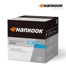 자동차배터리 그랜저HG YF소나타 K5, 한국아트라스 HK80L, 폐배터리 반납안함(공구대여불가), 1개