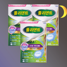 폴리덴트 취침전 의치세정제, 48개입, 3개