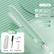 와플고데기 머리 셀프 스타일링 헤어 아이롱 고대기 물결 펌 봉, A. Zhigao 플래그십 모델 Mint Green 푹, 민트