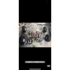 고카트 DIY 키트 액세서리 스티어링 버기카 전기차, 전체 세트+7인치 휠(브레이크 1~3개)