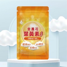 日濢 金盞花葉黃素 30顆/盒 晶亮舒適, 1個