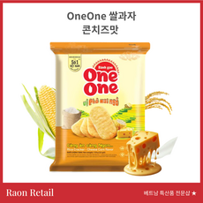 베트남 쌀과자 원원 OneOne 콘치즈맛 다낭 롯데마트, 118g, 3개