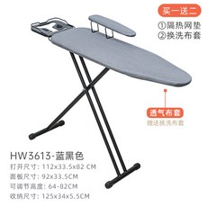 宏惠 多功能立式折疊燙衣板, HW3613-藍黑色【一體袖架】, 藍黑色, HW3613