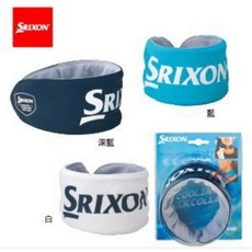 SRIXON GOLF 日本原裝涼感頸圈 冰圍脖 深藍/天空藍/白 三色可選, 天空藍, 1個