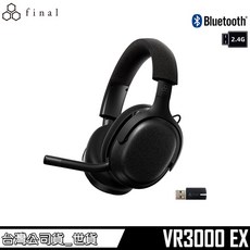日本 final VR3000 EX 藍牙耳機 低延遲 電競 耳罩式耳機 1年保固【台灣公司貨】
